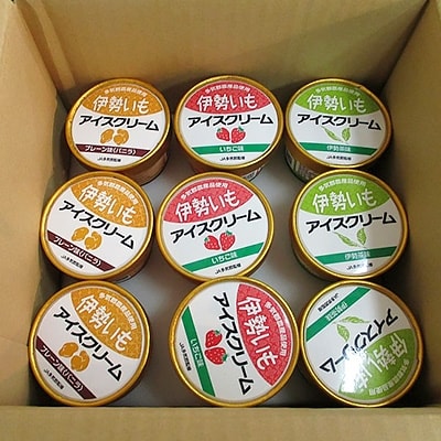 伊勢いもアイスクリーム3種詰め合わせ