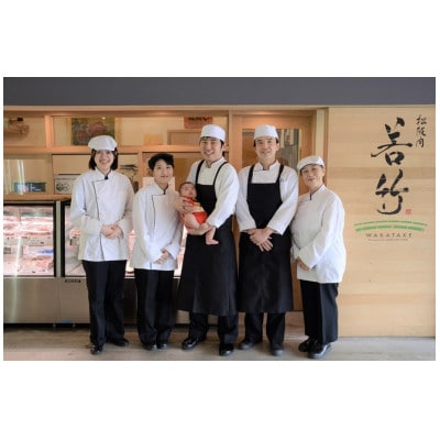 松阪牛ロースすき焼き用500g