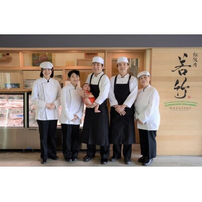 松阪牛ロースすき焼き用800g