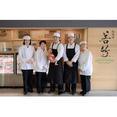 松阪牛ロースステーキ250g×2枚