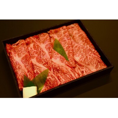 松阪牛すき焼き用 部位おまかせ　500g