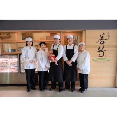 松阪牛すき焼き用 部位おまかせ　500g