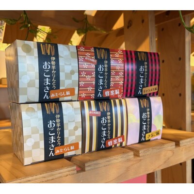 伊勢芋かりんとうおこまさん