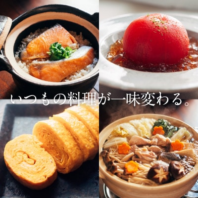 【創業150年の老舗乾物問屋】国産だしパック 基本だし 25袋