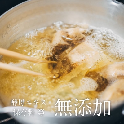 【創業150年の老舗乾物問屋】国産だしパック 基本だし 25袋