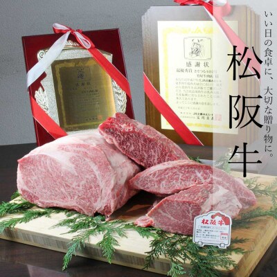 【印籠桐箱入】松阪牛ハンバーグ 140g×6個