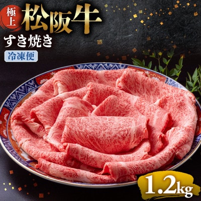 �ɏ㏼�㋍�����Ă�1200g