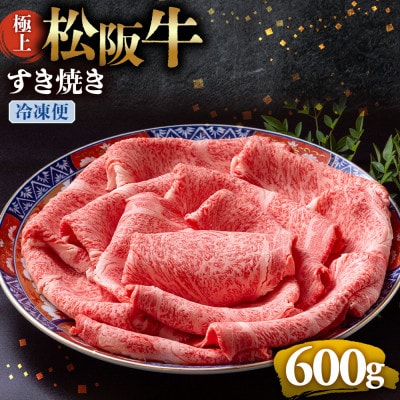 �ɏ㏼�㋍�����Ă�600g