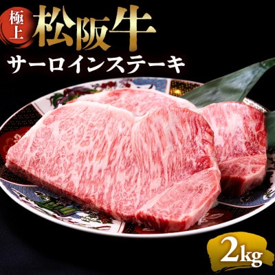 �ɏ㏼�㋍�T�[���C���X�e�[�L(200g×10��)