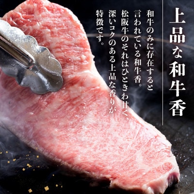 【2ヵ月毎定期便】極上すき焼き 600g全6回