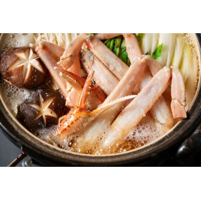 【2025年発送】  特撰 松葉がに(茹) 【タグ付き】600gの大きいサイズ　食べ応えあり 663