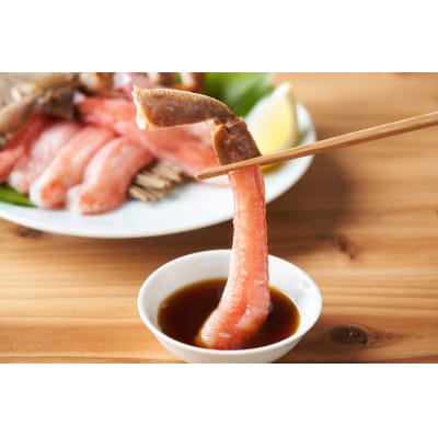 【2024年内発送】 特撰 松葉がに(なま)【タグ付き】700g大サイズ1杯 ※足の欠けなし　664