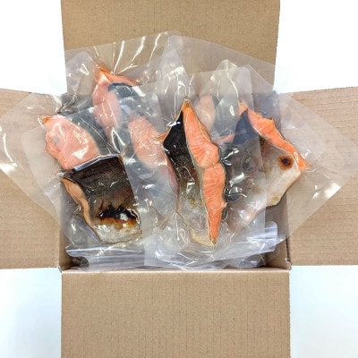 国産とっとり琴浦グランサーモン塩焼き7切 不揃いのため訳あり 個包装 レンチン