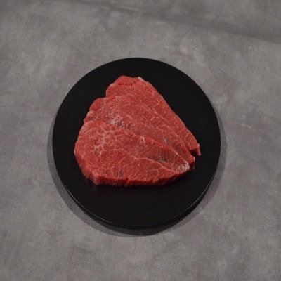 鳥取和牛希少部位ステーキ「カタサンカク」2枚(200g) 671