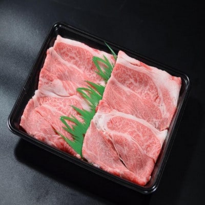 鳥取和牛霜降り赤身2つの部位のしゃぶしゃぶすき焼き 300g 1171