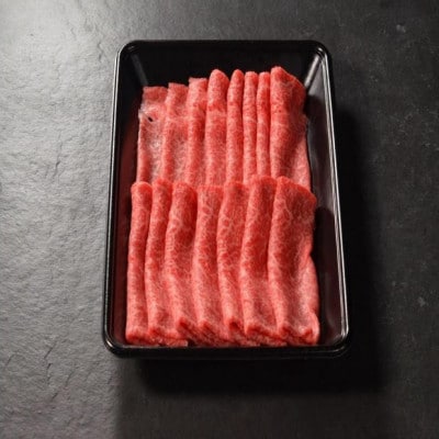 鳥取和牛赤身すき焼きしゃぶしゃぶ用350g 1193