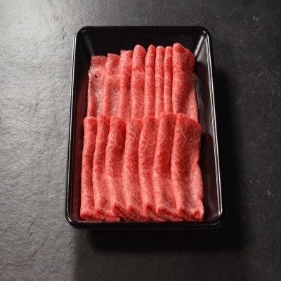 鳥取和牛赤身しゃぶしゃぶすき焼き 450g 1194