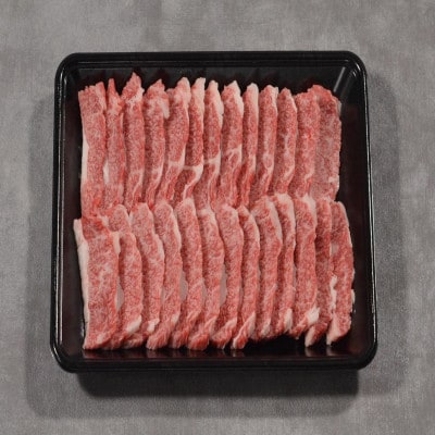 鳥取和牛 内 ハラミ焼肉300g 1200