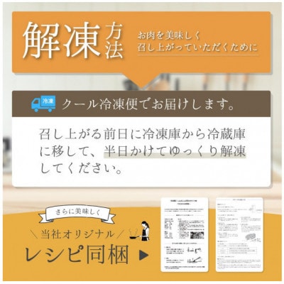 鳥取和牛 内 ハラミ焼肉300g 1200