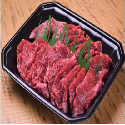 鳥取県産牛ハラミと鳥取和牛カルビの焼肉セット 計450g 1219
