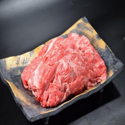 鳥取和牛切り落とし小間切れ400g(200g×2P)1224