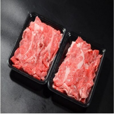 鳥取和牛切り落とし小間切れ400g(200g×2P)1224