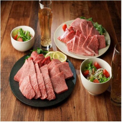 鳥取和牛3つの部位の焼肉盛り合わせ 300g 1234