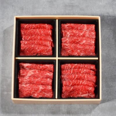鳥取和牛4つの部位のしゃぶしゃぶすき焼き200g 1237