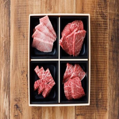 鳥取和牛4つの部位の焼肉盛り合わせ300g 1243