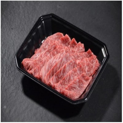 鳥取和牛イチボ焼肉 300g 1249