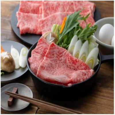 鳥取和牛オレイン55　肩ロースしゃぶしゃぶすき焼き　300g 1265