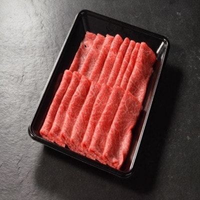 鳥取和牛オレイン55 赤身しゃぶしゃぶすき焼き 300g 1272