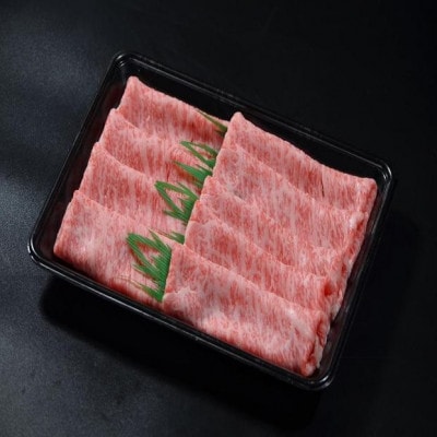 鳥取和牛オレイン55 霜降りしゃぶしゃぶすき焼き 300g 1280