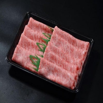 鳥取和牛サーロインしゃぶしゃぶすき焼き 300g 1305