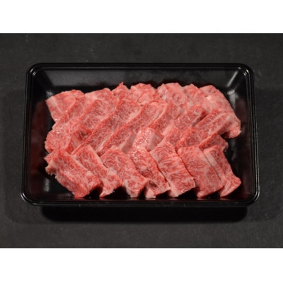鳥取和牛サーロイン焼肉 300g 1329