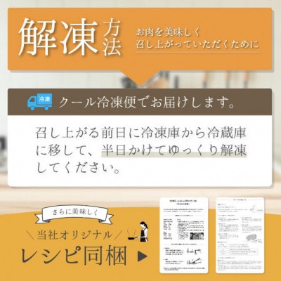 鳥取和牛ロースステーキ 3枚(400g)1358