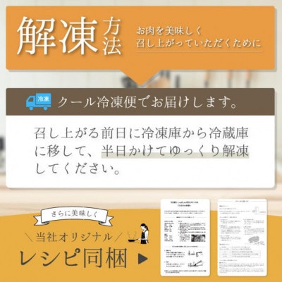 鳥取和牛希少部位ステーキ「イチボ」3枚(400g) 1369