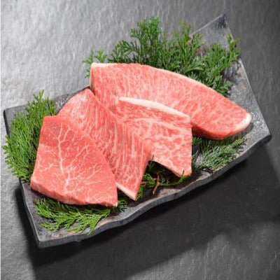 鳥取和牛希少部位ステーキ「トモサンカク」2枚(300g) 1376