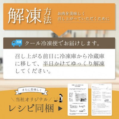 鳥取和牛赤身ステーキ 3枚(約400g) 1435