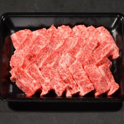 鳥取和牛霜降りと赤身の焼肉盛り 450g 1460