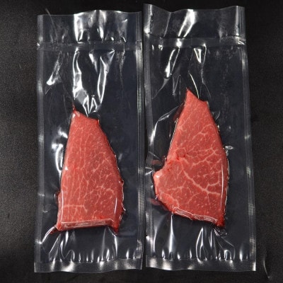 鳥取和牛特上赤身ステーキ 2枚(約200g) 1495