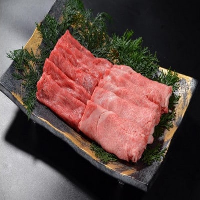 鳥取和牛霜降りしゃぶしゃぶすき焼き 300g 1508