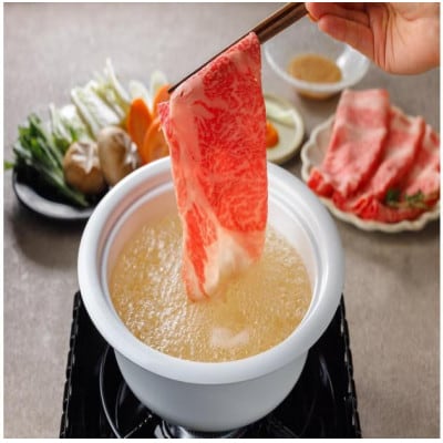 鳥取和牛霜降りしゃぶしゃぶすき焼き 300g 1508