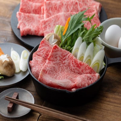 鳥取和牛肩ロースすき焼き 180g 1521