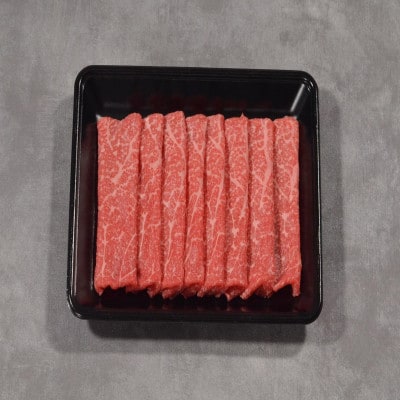 鳥取和牛赤身すき焼き 180g 1522