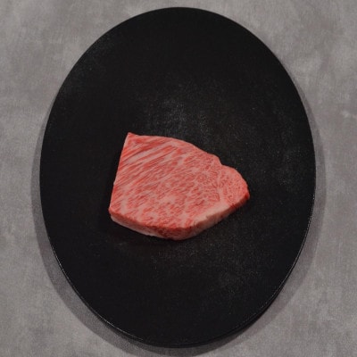 鳥取和牛 希少部位ステーキ「ザブトン」 100g×1枚 1525