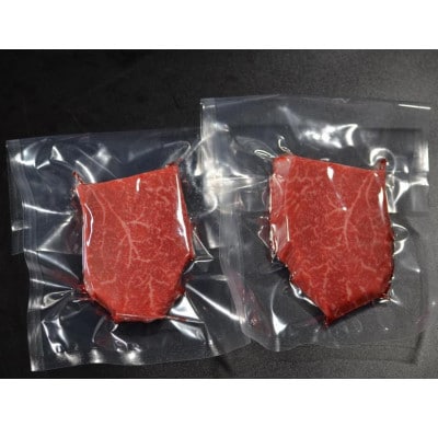 鳥取和牛 赤身ステーキ 240g(120g×2枚) KT010-001