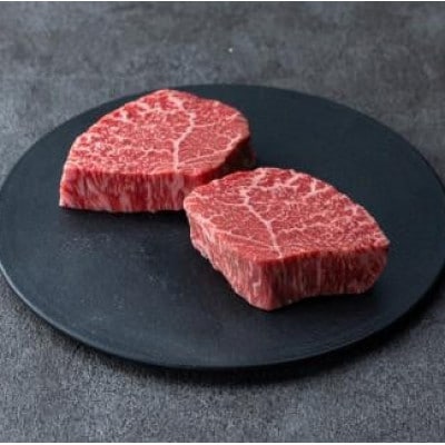 鳥取和牛 希少部位ミニステーキ 200g(2枚) KT010-002