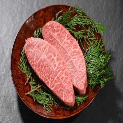 鳥取和牛 希少部位 ミスジステーキ 2枚(300g) KT015-001