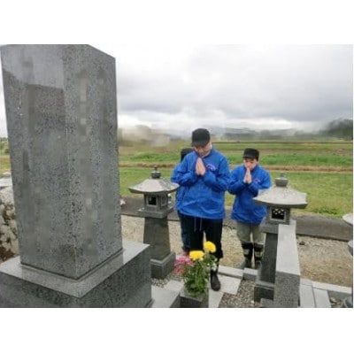 お墓掃除代行サービス 1回分